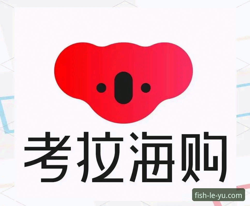 乐鱼手机版功能详解 乐鱼手机版功能详解:从下载到实战的全方位指南