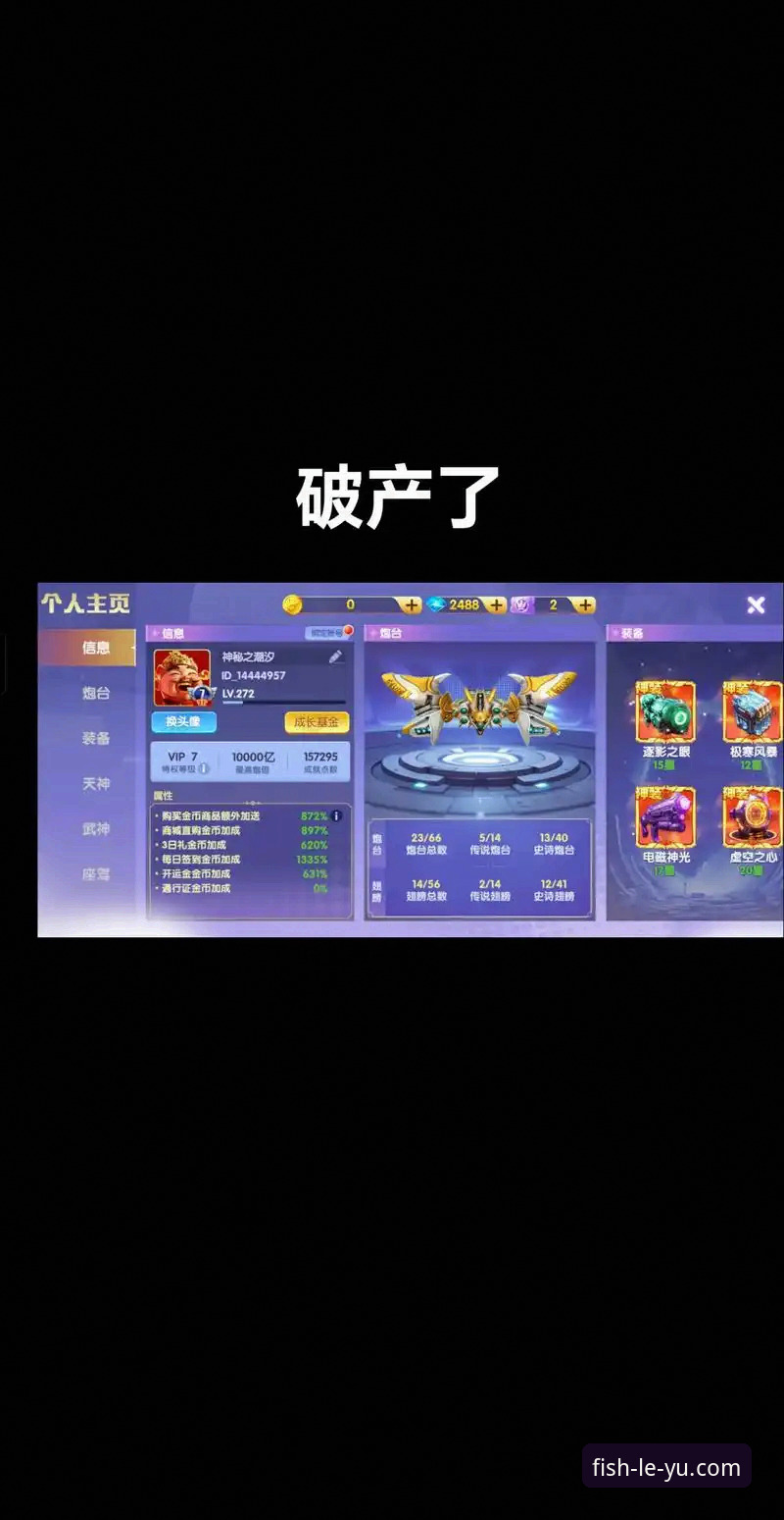 5种乐鱼娱乐玩法快速上手指南：专业分析师带你解锁平台新功能